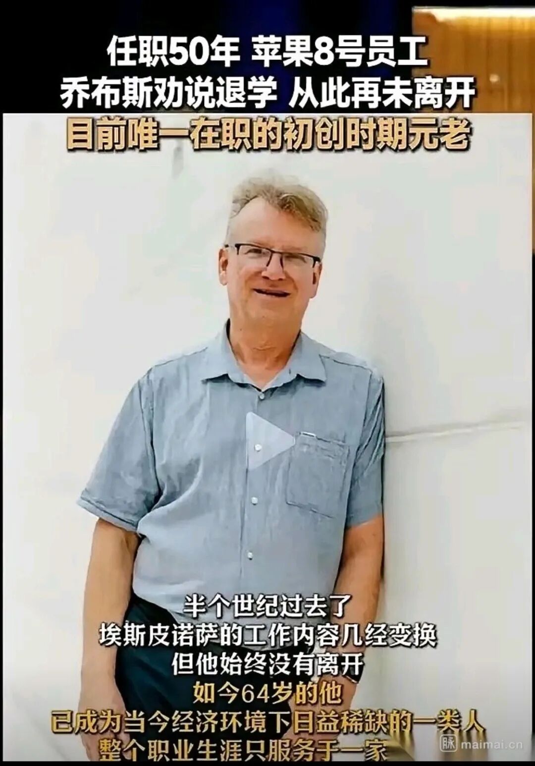 克里斯·埃斯皮诺萨近照与介绍