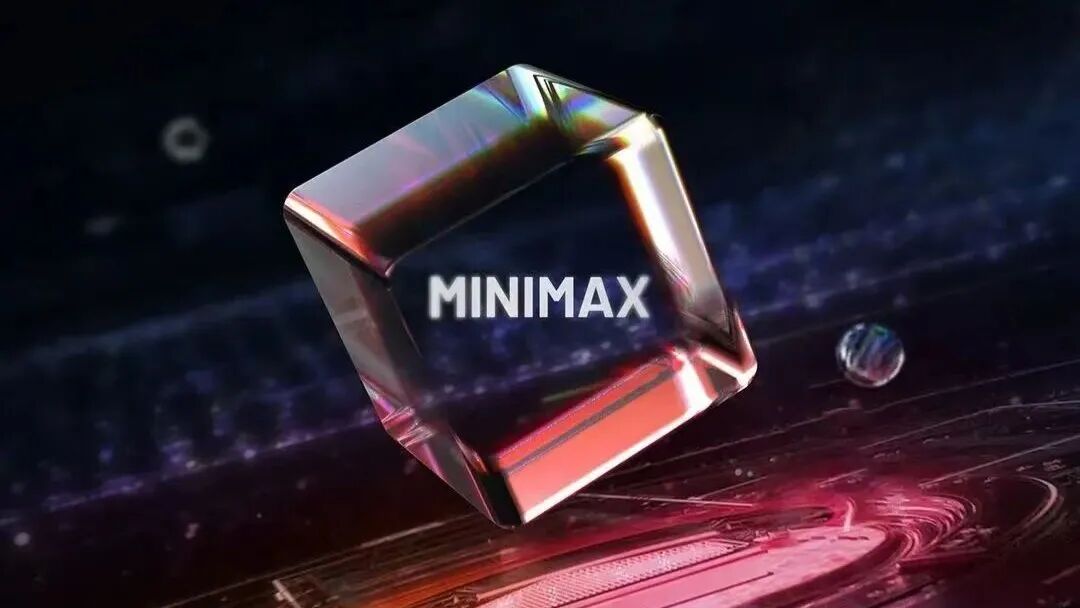 MiniMax品牌标志悬浮于科幻背景