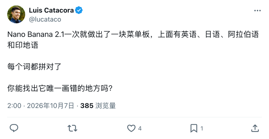 Luis Catacora 测试多语言菜单板