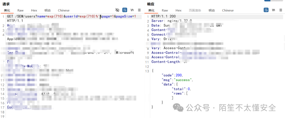 SQL注入测试无果