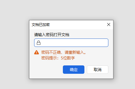 使用Passware Kit爆破密码