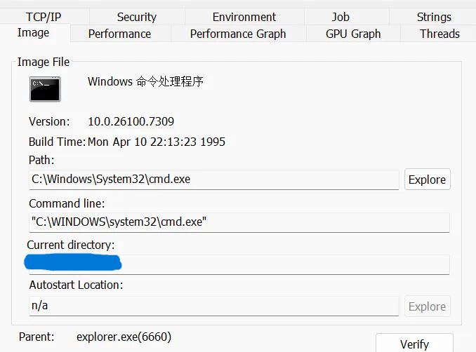 cmd.exe进程属性窗口,显示其父进程为explorer.exe(6660)