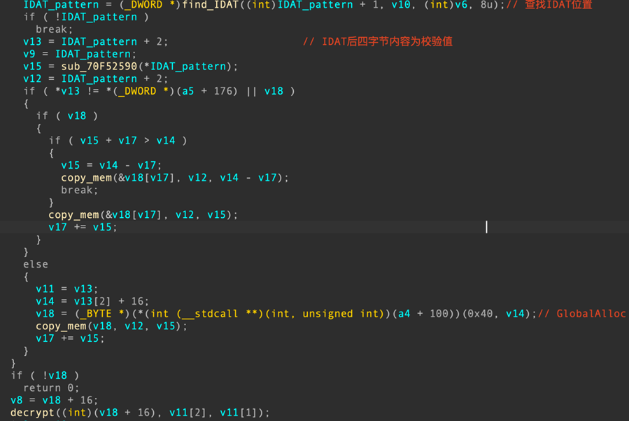 查找解压位置并解密