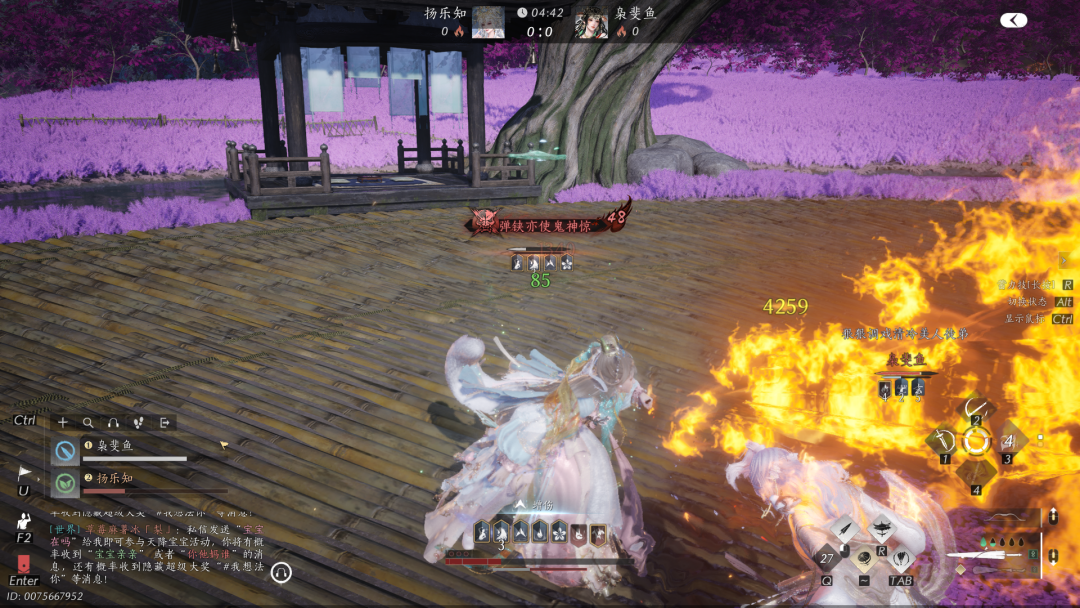 《燕云十六声》PVP 实例