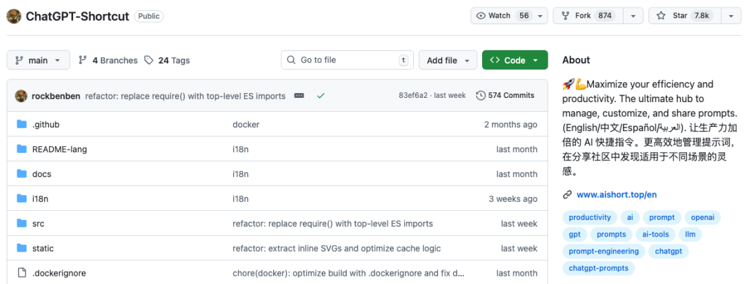 AiShort项目GitHub仓库截图