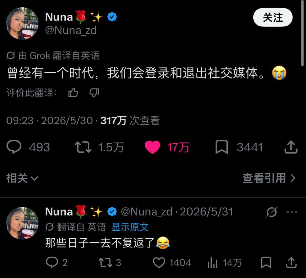 推文截图:曾经有一个时代,我们会登录和退出社交媒体……那些日子一去不复返了