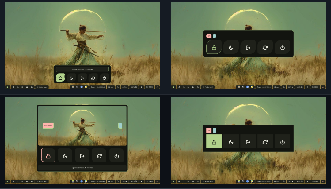 系统锁屏与电源菜单界面