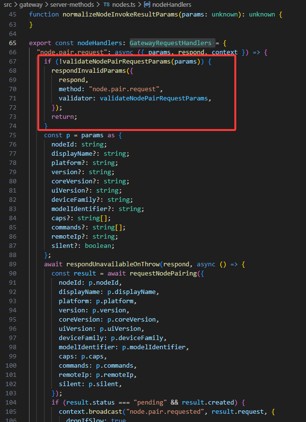 节点处理器中的参数检查