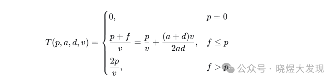 伺服电机总运行时间T的分段计算公式
