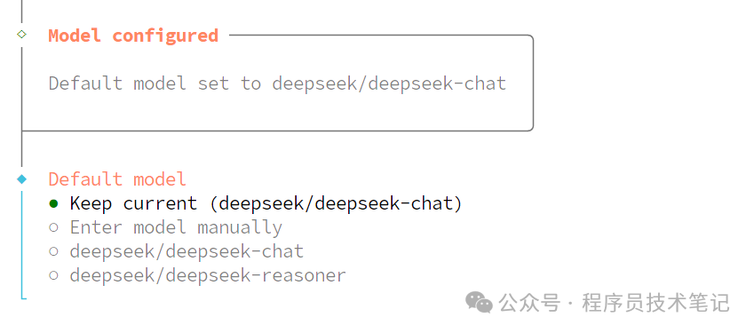 确认使用的具体模型