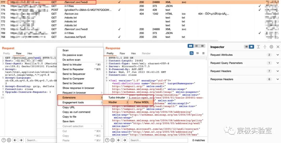 Burp Suite中抓取WSDL请求并发送到Wsdler