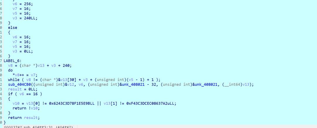 IDA关键函数分析截图