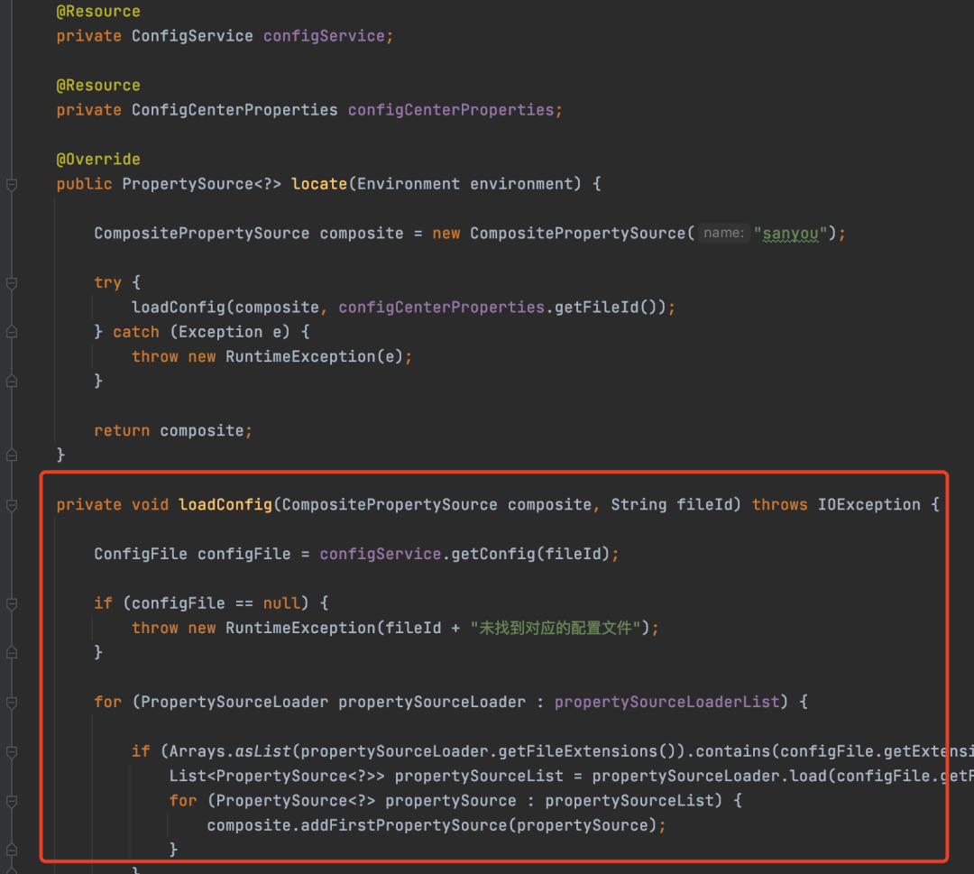 自定义PropertySourceLocator实现