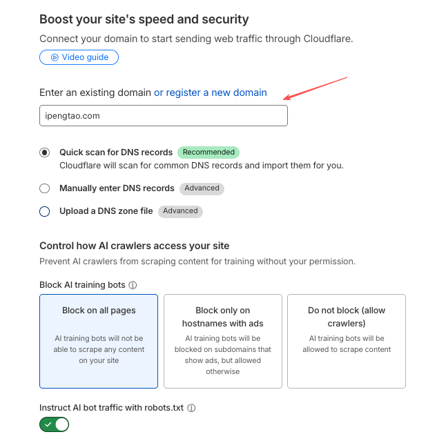 Cloudflare 添加站点界面