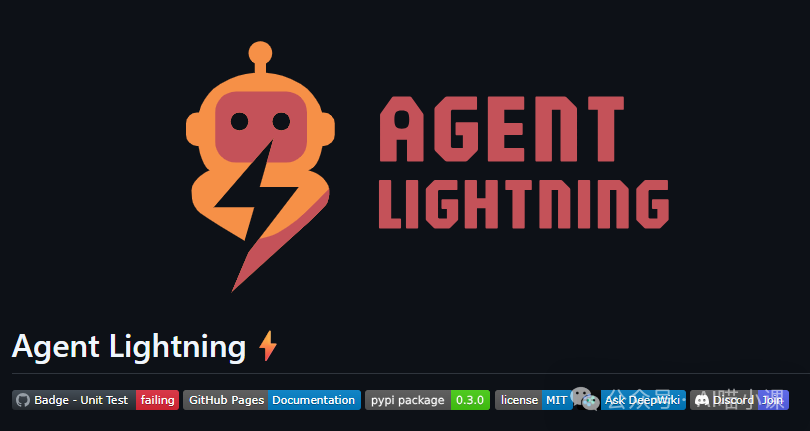 Agent Lightning 项目标志