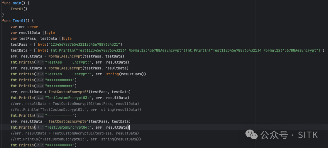 main函数及测试调用代码截图