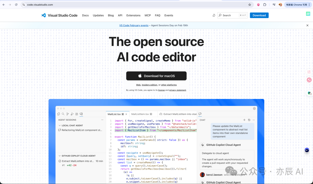 VS Code官网下载页面