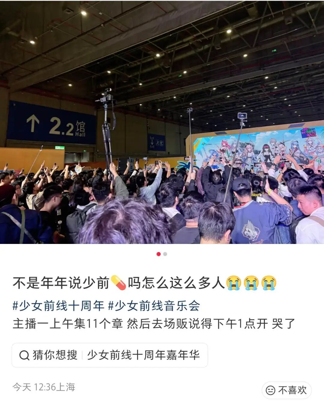 社交媒体评论区截图，玩家评论“羽中实际在做一个二游里很稀少的事情：把一个故事写完”