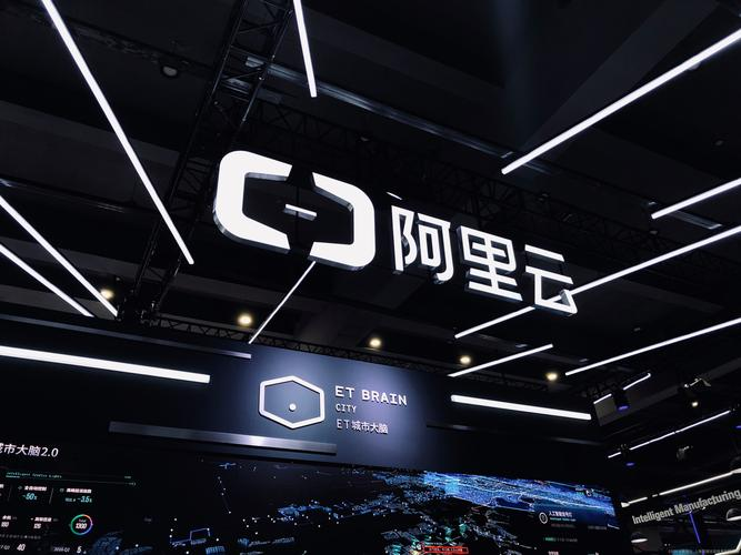 阿里云ET城市大脑科技展现场