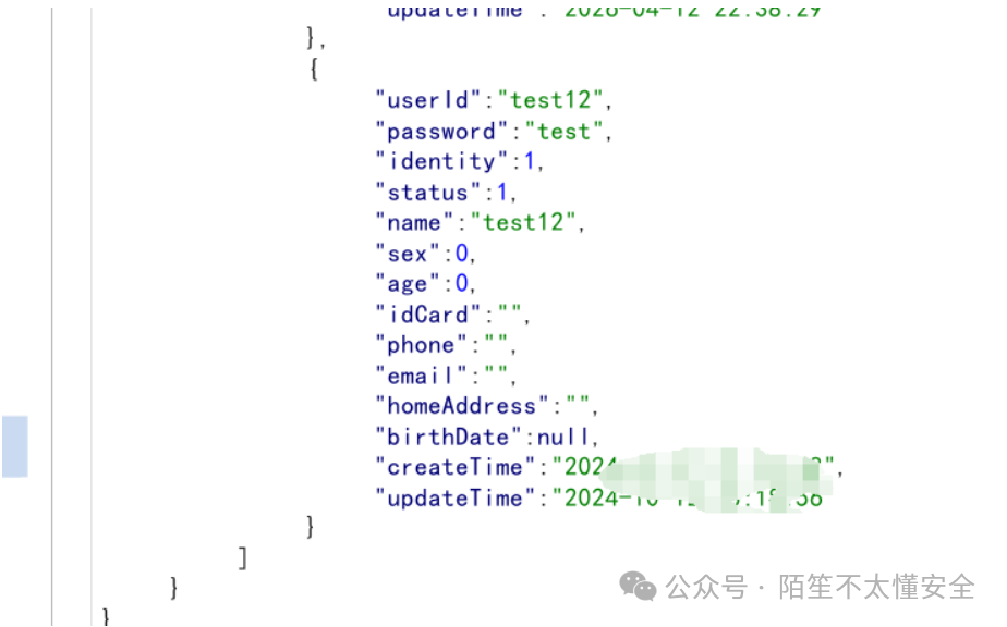 响应体中包含的明文密码信息