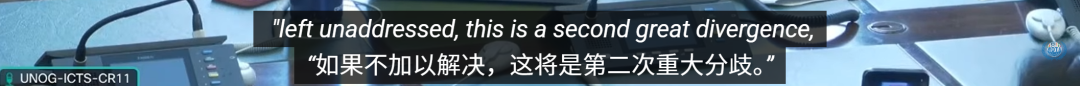 屏幕文字：如果不加以解决，这将是第二次重大分歧