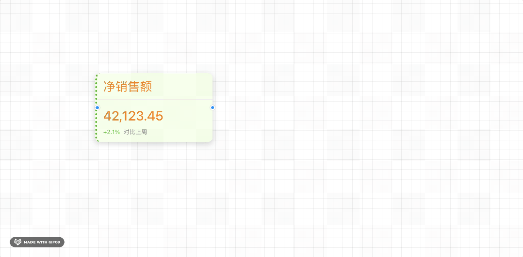 节点连线与关系选择动图
