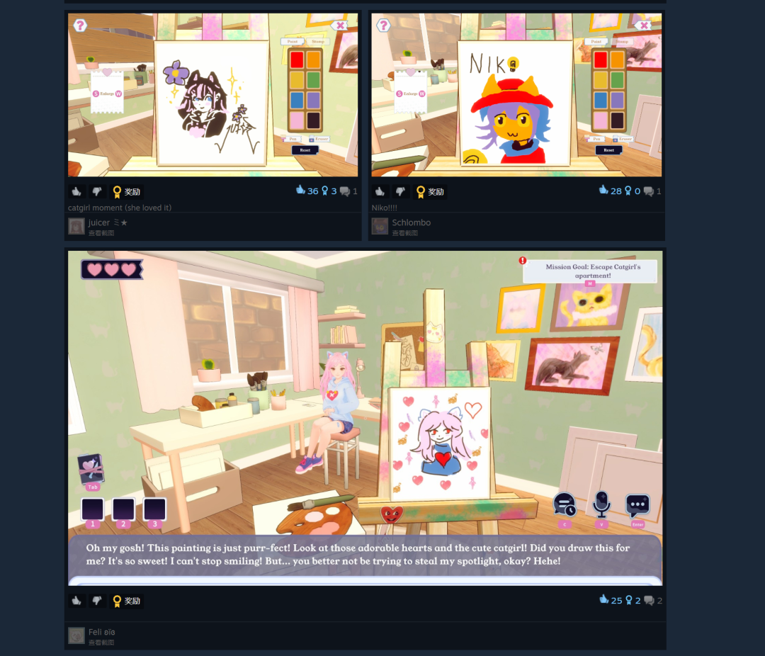 游戏内猫娘对玩家画作做出反应的截图