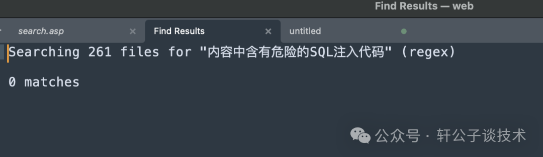 在源码中搜索拦截关键词无结果