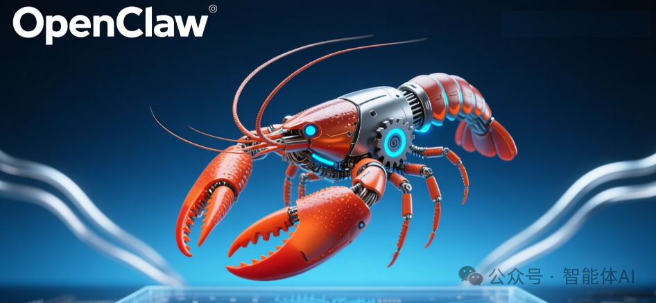 OpenClaw 机械龙虾形象