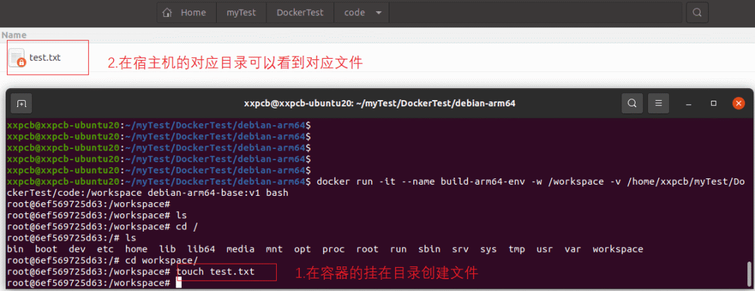 Docker 容器目录挂载验证