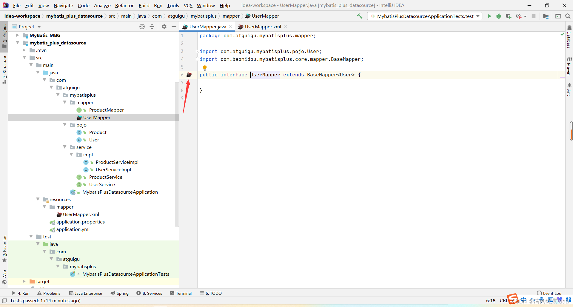 Spring Boot项目整合MyBatis-Plus:从配置到代码生成的全流程指南 - 图片 - 45