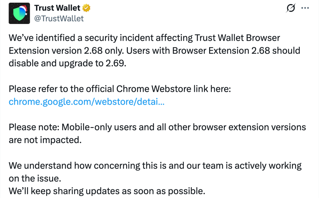 Trust Wallet 安全事件官方公告