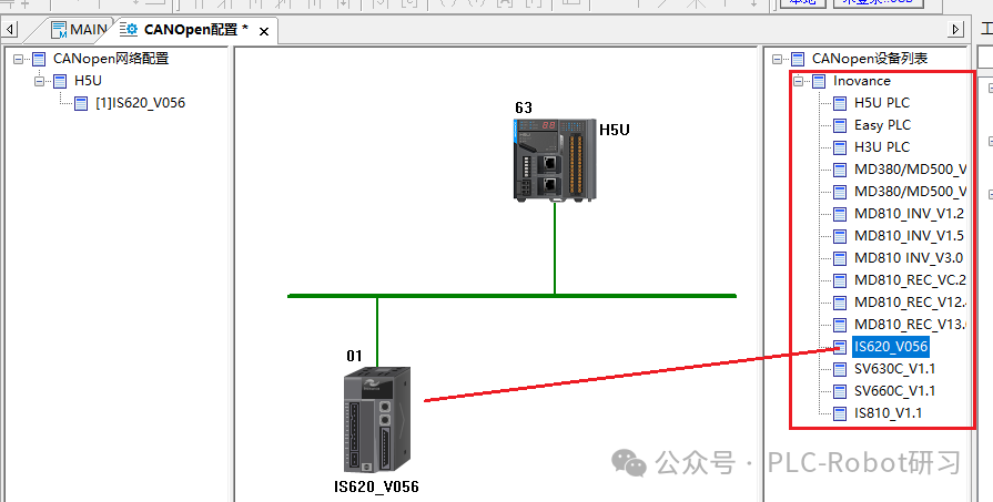 在CANopen网络配置中添加从站设备IS620_V056