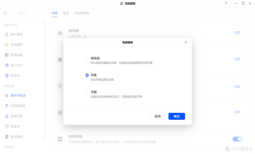 全能数据中心新标杆：绿联 DXP4800 Pro 私有云深度评测