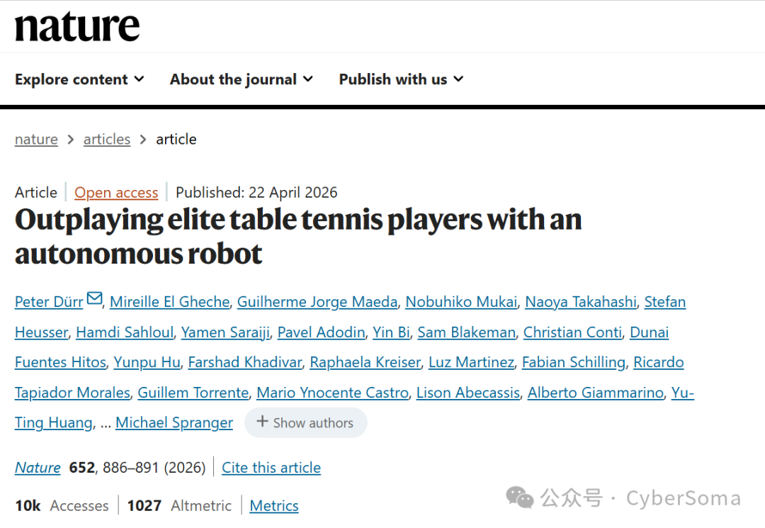 Nature期刊刊登机器人打乒乓球论文