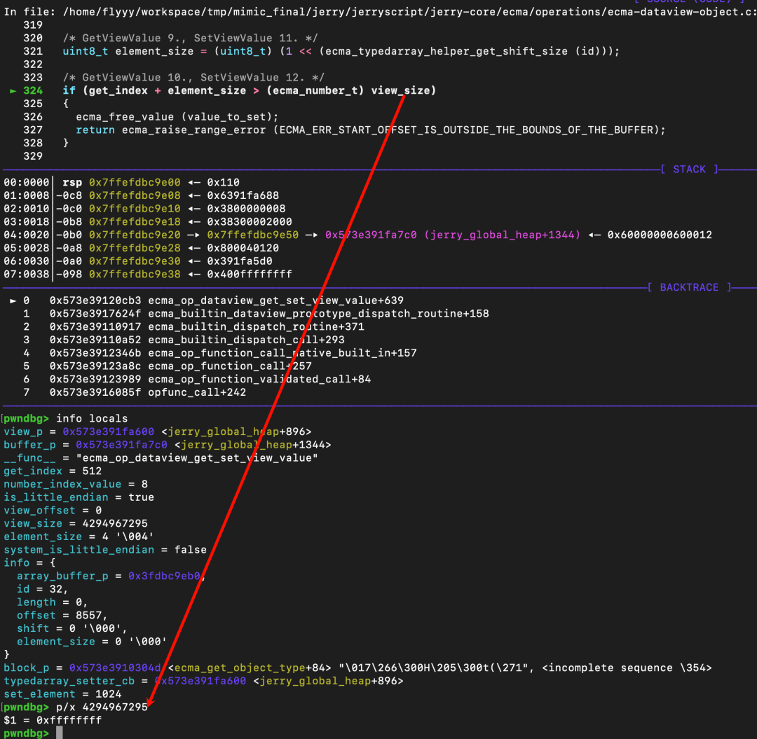 越界读写检查绕过时的调试信息