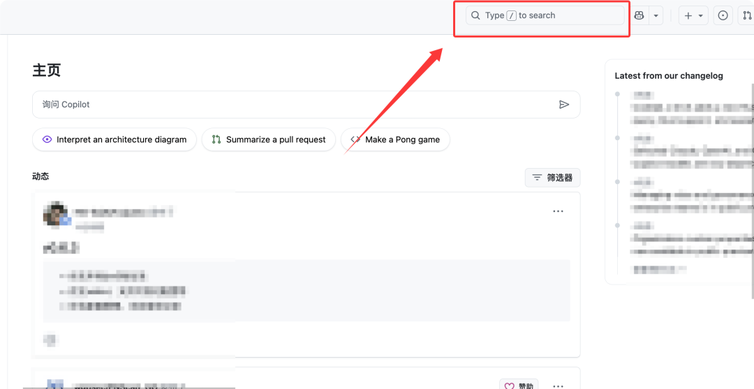 GitHub 搜索界面