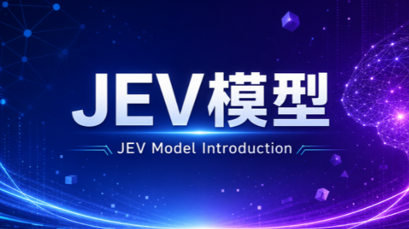 JEV决策AI模型科技风格封面图