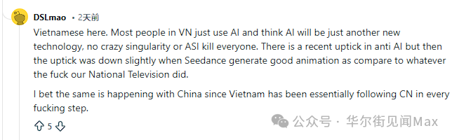 越南网友评论亚洲AI态度