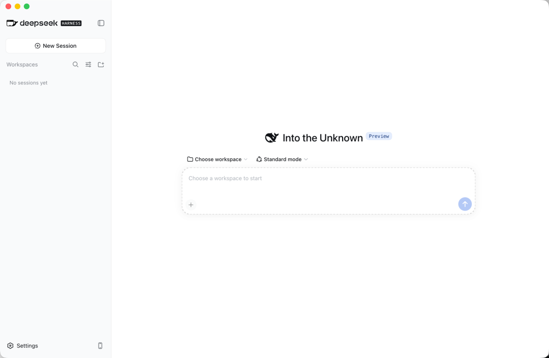 DSH Desktop 主界面