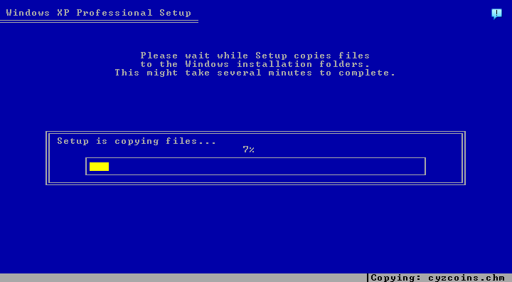 Windows XP 安装程序正在复制文件