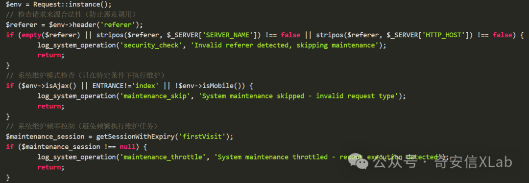 PHP代码截图，背景为深色主题，代码内容涉及请求检查、引用头验证、系统维护模式判断和频率控制逻辑