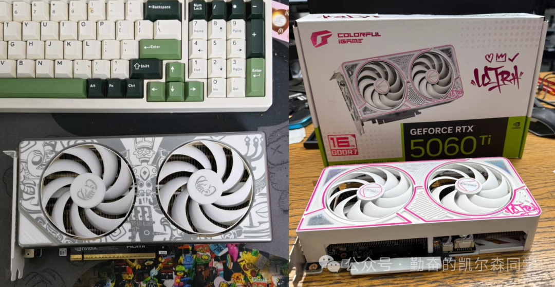 七彩虹iGame RTX 5060 Ti显卡开箱与外观