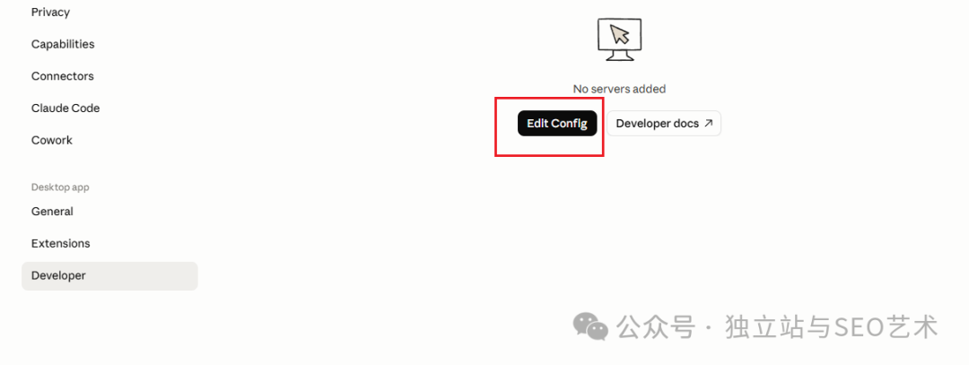 Claude Desktop App 开发者设置界面截图，显示 Edit Config 按钮位置