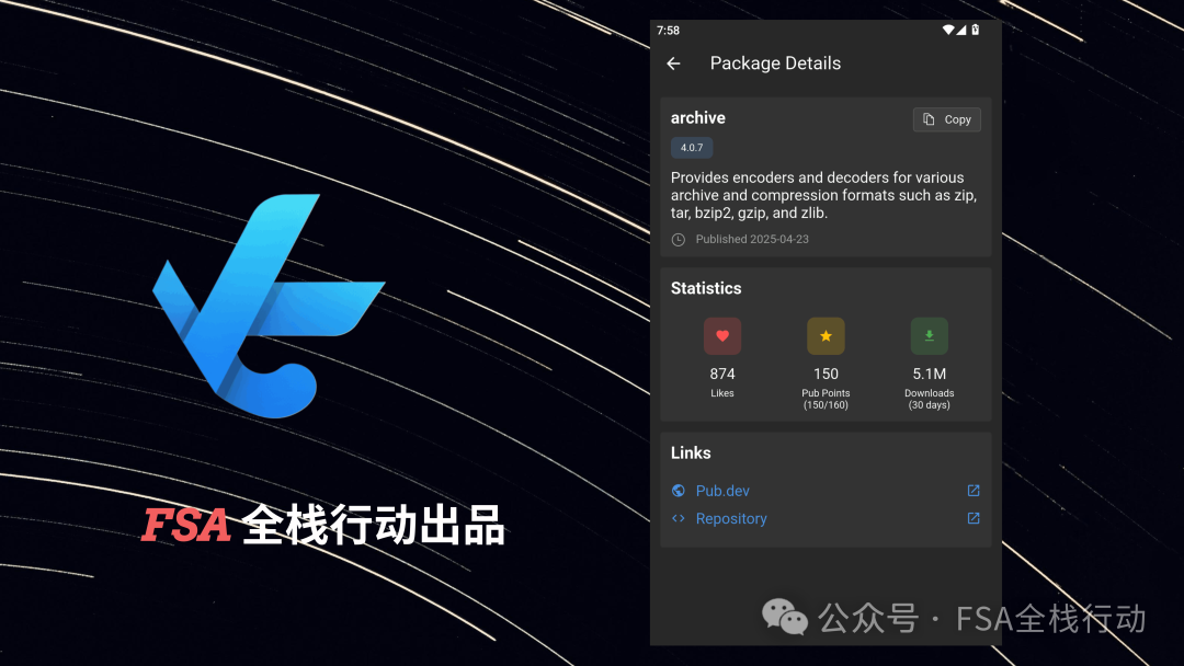 FlutterEye 依赖包详情展示