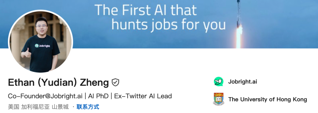 Jobright联创Ethan的LinkedIn个人资料页面