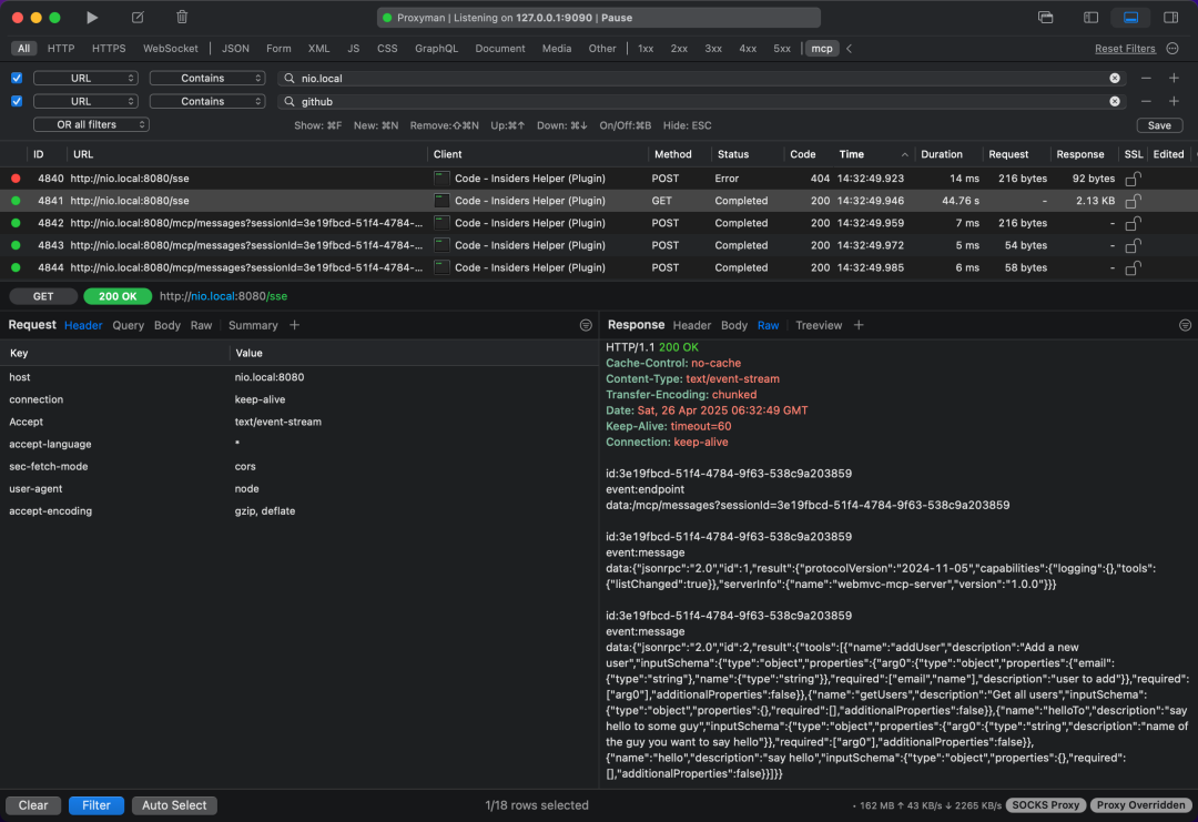 Proxyman抓包界面展示MCP连接请求