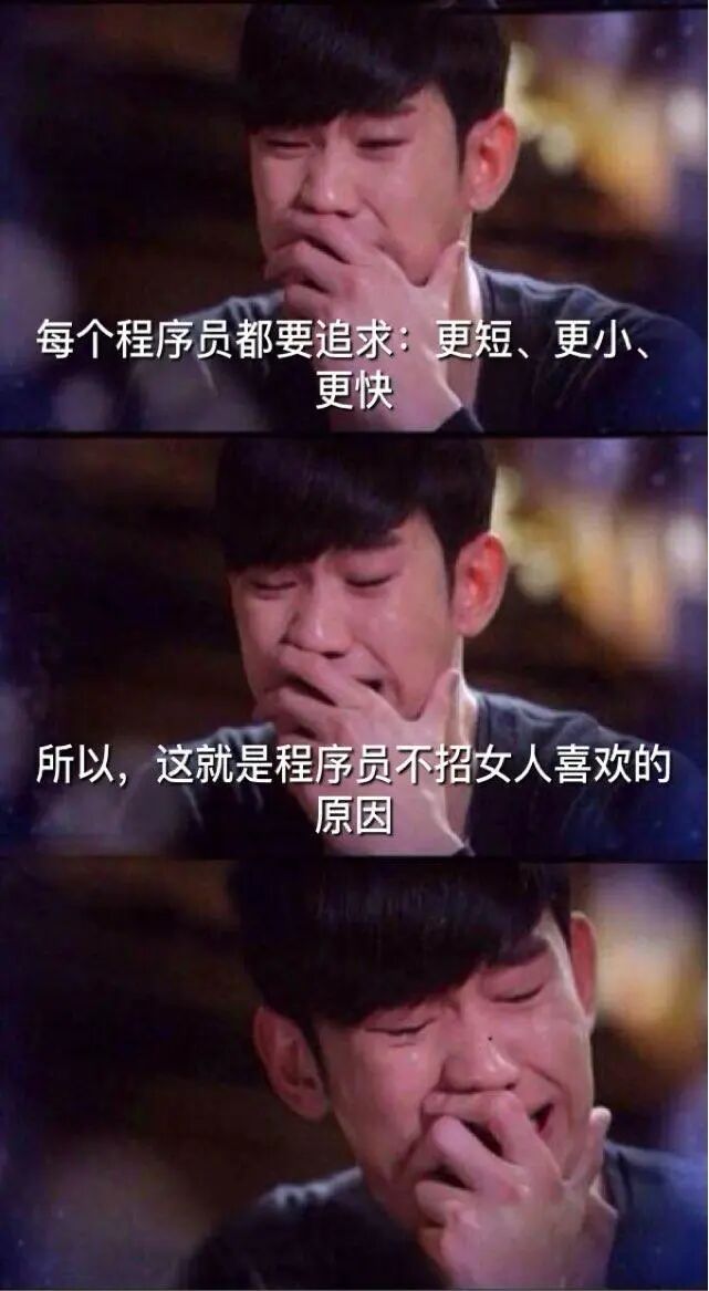 对“更短更小更快”的幽默解读