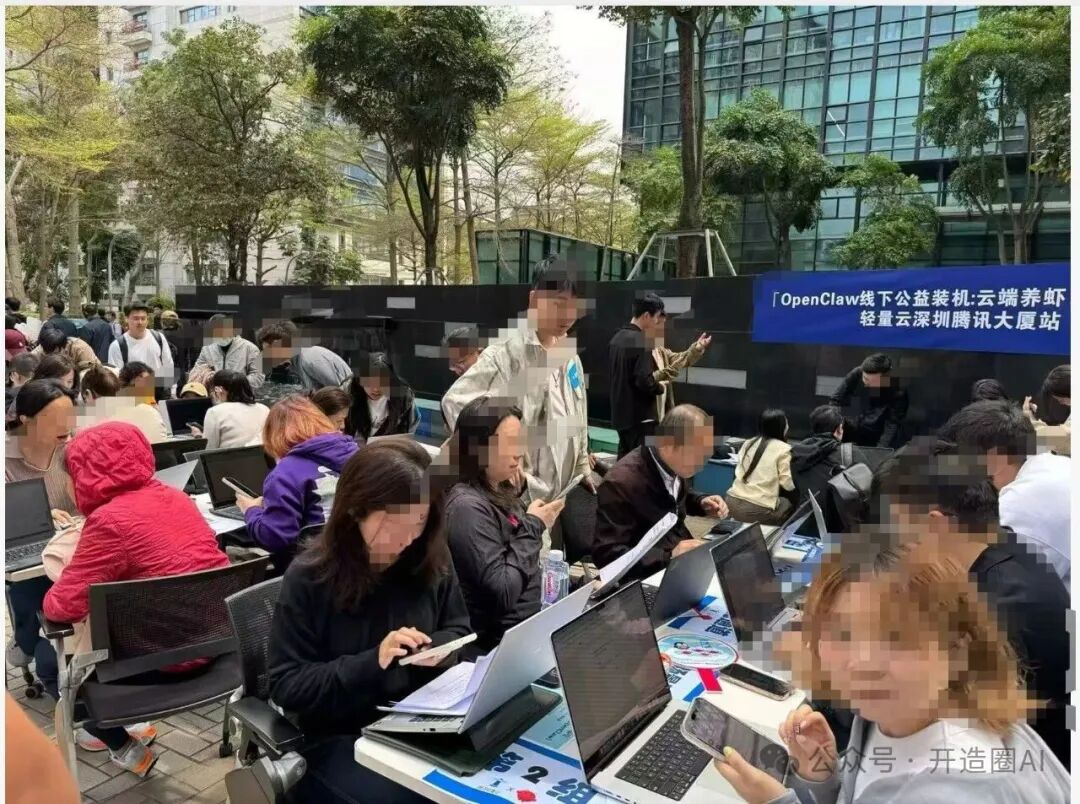 腾讯大厦OpenClaw线下公益装机活动现场