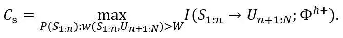 语义信息容量C_s定义